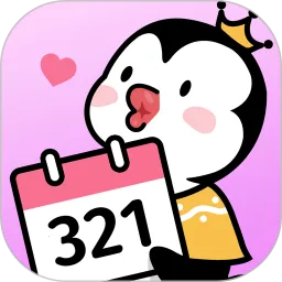 ����321(��Ҫ���Ӽ�¼)v2.4.0.6 ��׿��
