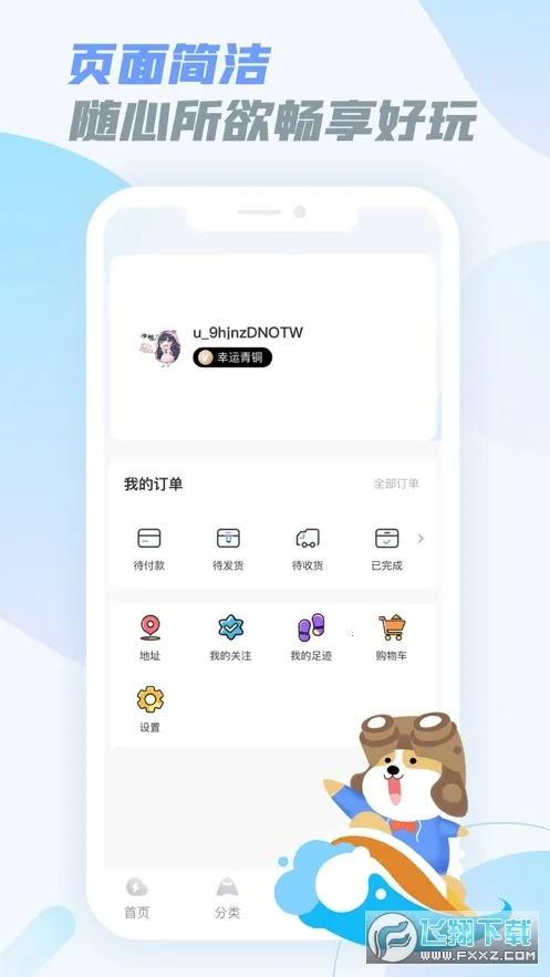 ��������(����Ϸƽ̨)v5.0.1 �ٷ���