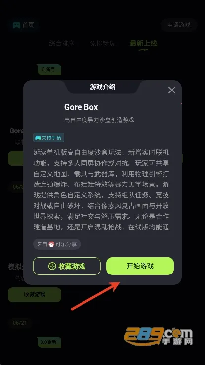 ��������(����Ϸƽ̨)