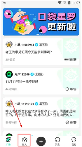�ڴ�����(����ռ����ѯ)