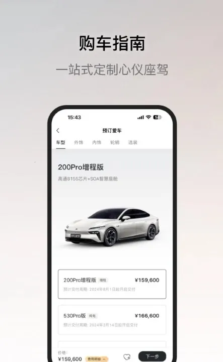 ��������2025���ذ�װv1.0.31 �ֻ���