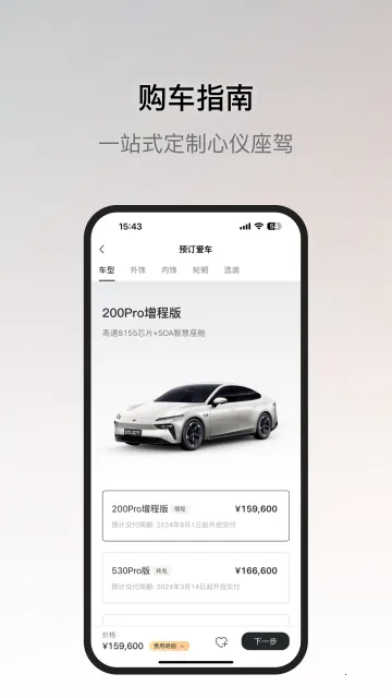 ��������2025���ذ�װv1.0.31 �ֻ���