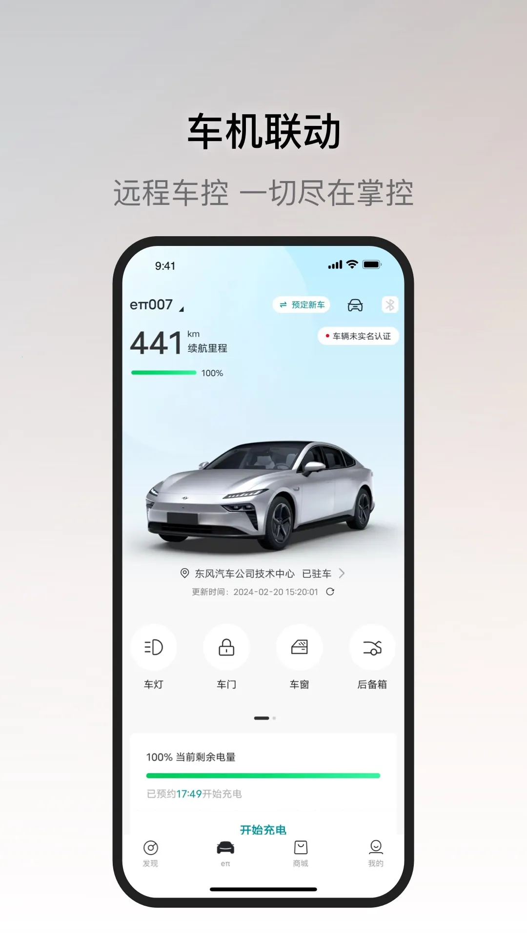��������2025���ذ�װv1.0.31 �ֻ���