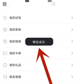 ��������2025���ذ�װv1.0.31 �ֻ���