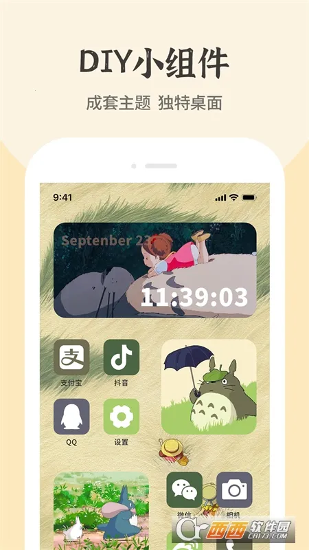 ��ݻ�ͼ�������ֻ���v1.7.4 �ٷ���