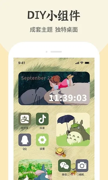 ��ݻ�ͼ�������ֻ���v1.7.4 �ٷ���