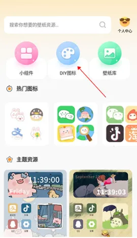 ��ݻ�ͼ�������ֻ���