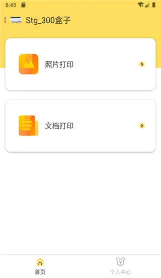 С��ѧϰ��ӡ2025�ٷ����°汾