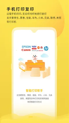 С��ѧϰ��ӡ2025�ٷ����°汾