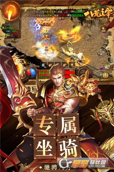 �˻�����(�����ɫ����)v1.0.31 �ٷ���