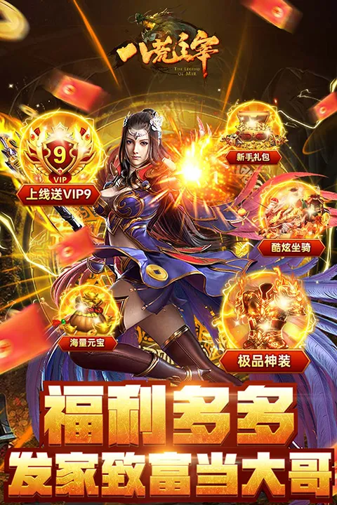 �˻�����(�����ɫ����)v1.0.31 �ٷ���