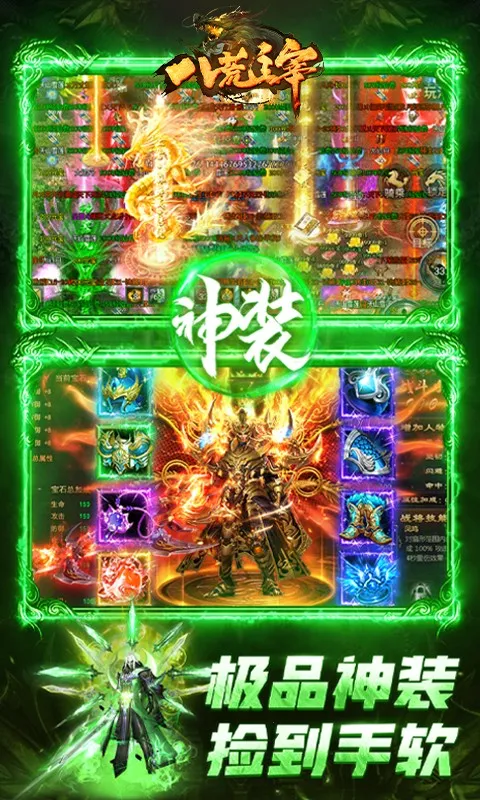 �˻�����(�����ɫ����)v1.0.31 �ٷ���