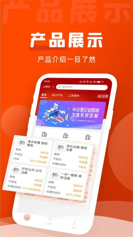 ���˱������ֻ���v5.2.8.0 ��Ѱ�