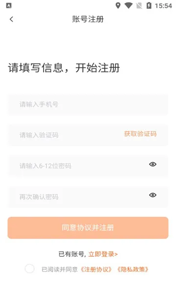 �����ʦ����(ʦ���ӵ�ƽ̨)v2.2.3 ��׿��
