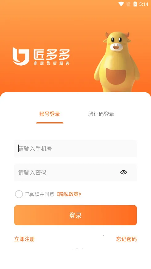 �����ʦ����(ʦ���ӵ�ƽ̨)v2.2.3 ��׿��