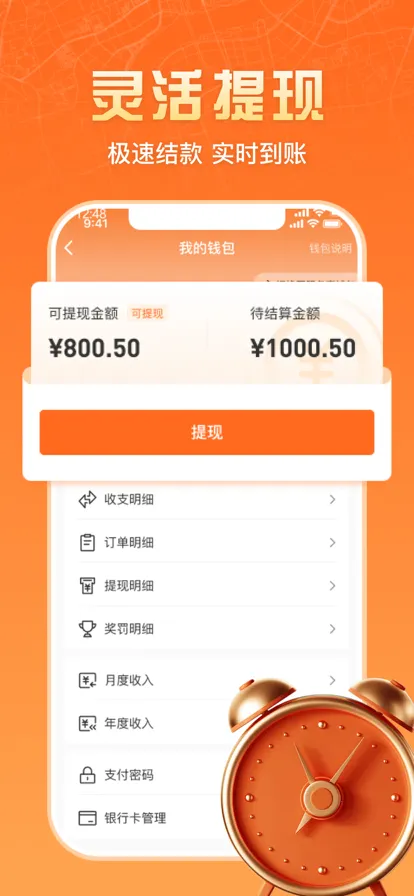 �����ʦ����(ʦ���ӵ�ƽ̨)v2.2.3 ��׿��