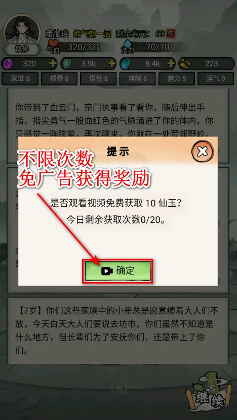 �ҵ���������(����ģ������)