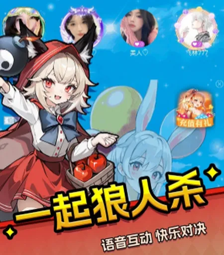 ��԰ɱ(�罻�ɶ���Ϸ)