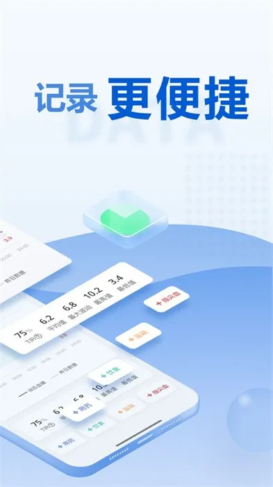 ŵ�͹ػ�(Ѫ�ǹ�������)v1.0.12 ��׿��