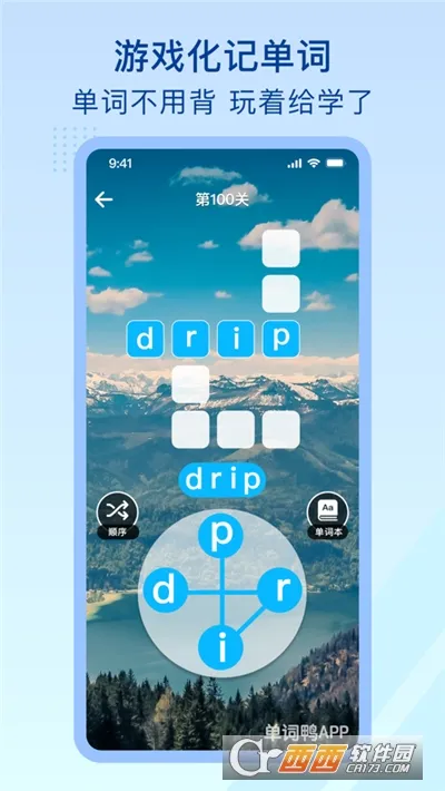 ����Ѽ(����ѧϰ����)v3.9.6 �ֻ���
