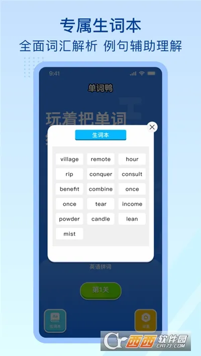 ����Ѽ(����ѧϰ����)v3.9.6 �ֻ���