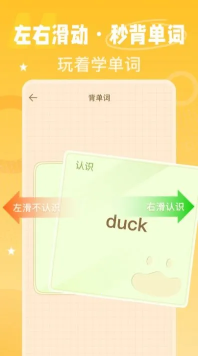 ����Ѽ(����ѧϰ����)v3.9.6 �ֻ���