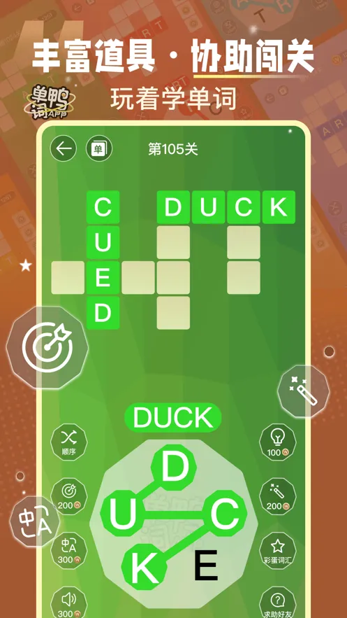 ����Ѽ(����ѧϰ����)v3.9.6 �ֻ���