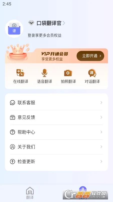 �ڴ������(�����Է���)v2.0.0 �ֻ���
