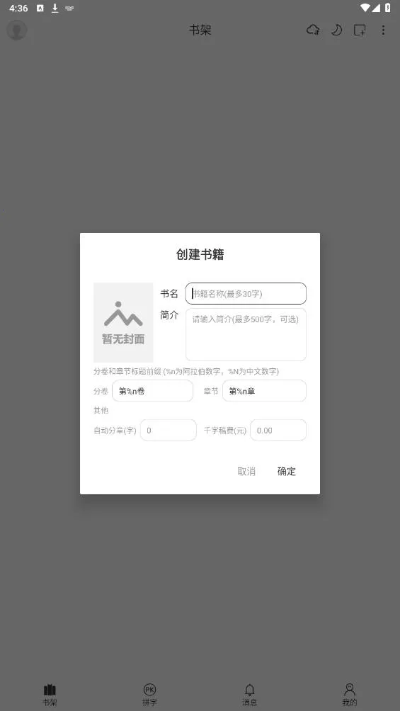 ���д��2025�ٷ����°汾v2.1.6(c) �ֻ���