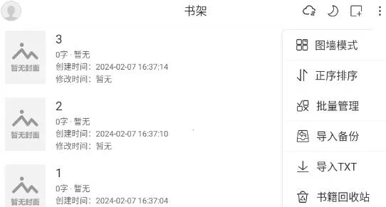 ���д��2025�ٷ����°汾