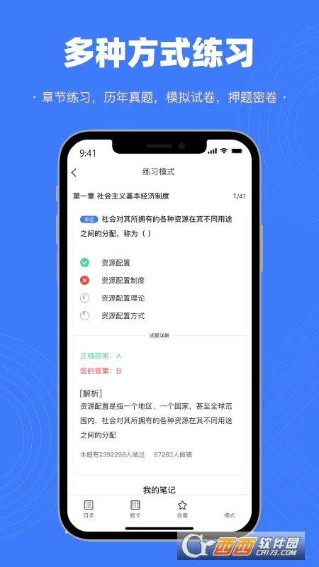 �ǿ�����������ֻ���v4.2.6 ��Ѱ�