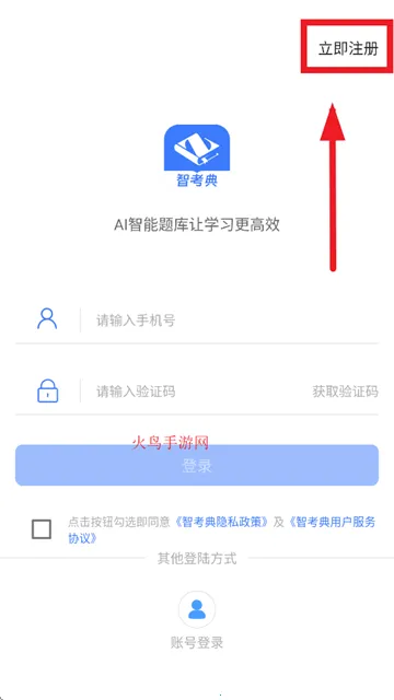 �ǿ�����������ֻ���