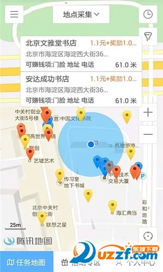 ����ͼ(����׬ǮӦ��)v3.26.3 ��Ѱ�