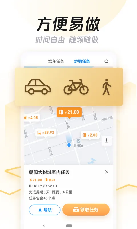 ����ͼ(����׬ǮӦ��)v3.26.3 ��Ѱ�