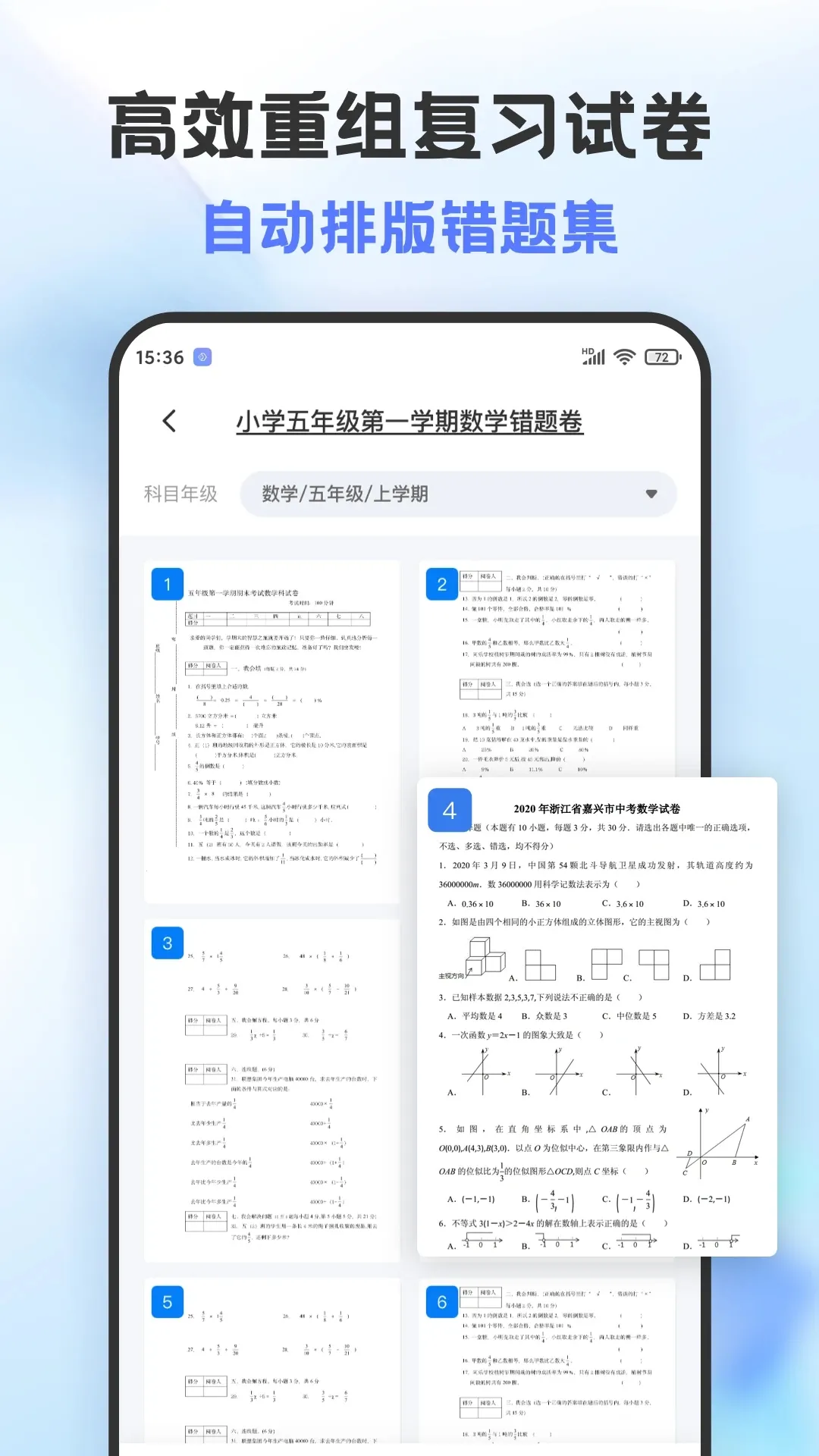 �����ӡ�������ֻ���v1.1.6 ��׿��