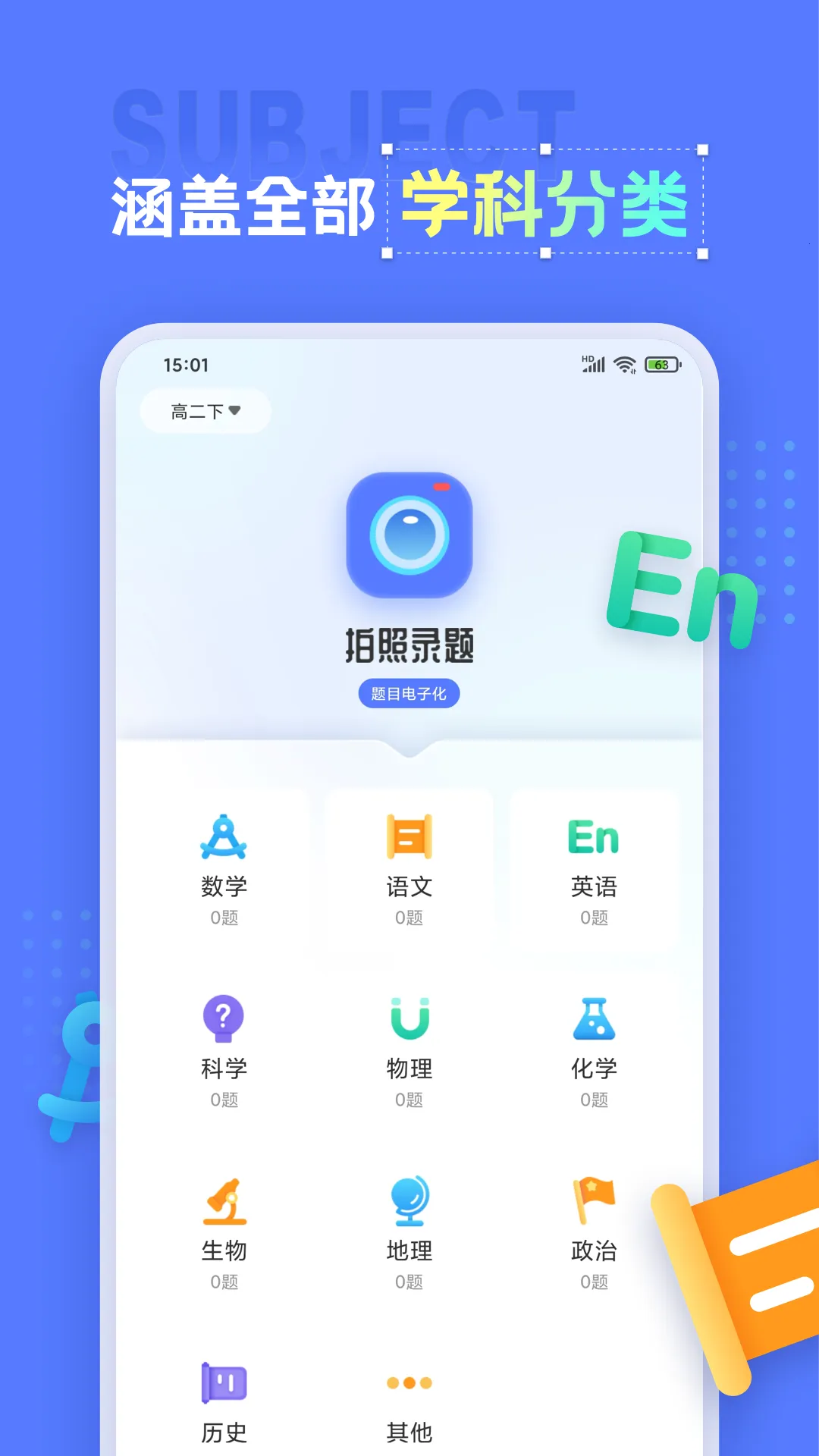 �����ӡ�������ֻ���v1.1.6 ��׿��