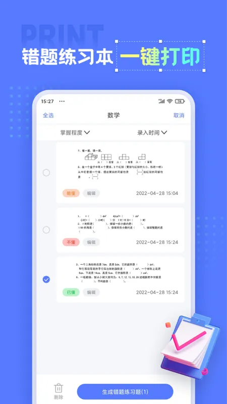�����ӡ�������ֻ���v1.1.6 ��׿��