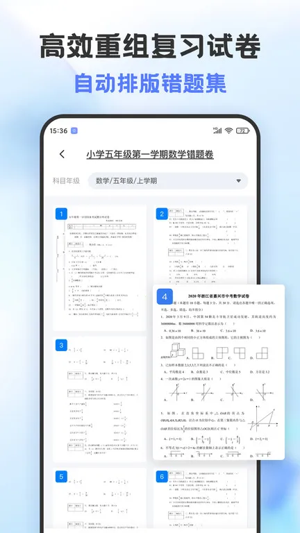 �����ӡ�������ֻ���v1.1.6 ��׿��