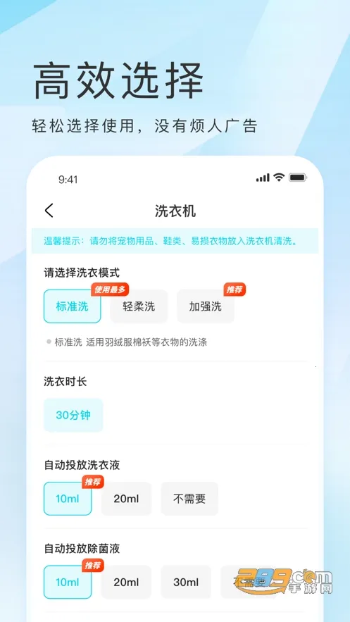 ��������(����ϴ��ƽ̨)v1.2.1 ��׿��