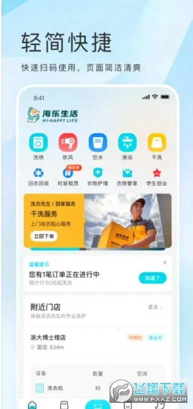 ��������(����ϴ��ƽ̨)v1.2.1 ��׿��