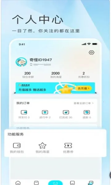 ��������(����ϴ��ƽ̨)v1.2.1 ��׿��