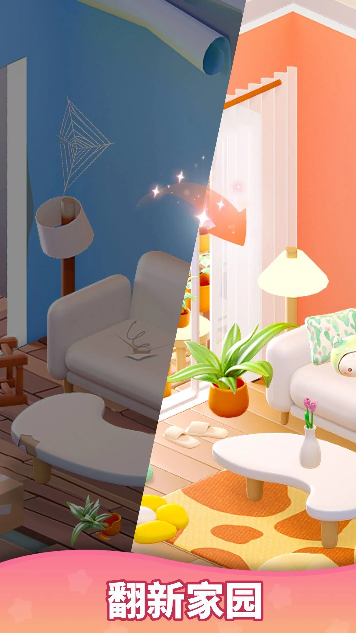 ���ε����2025���ذ�װv1.0.18.409.405.0428 ��׿��