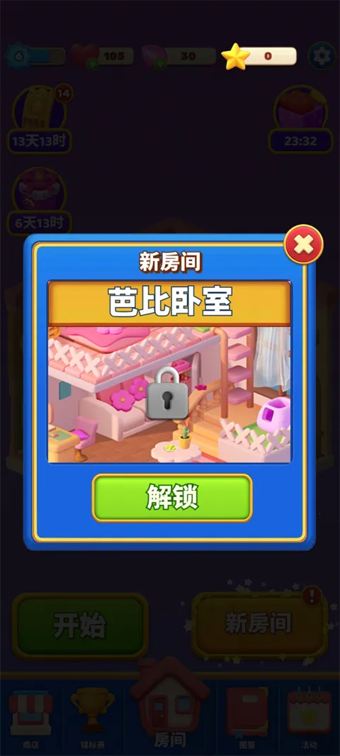 ���ε����2025���ذ�װ