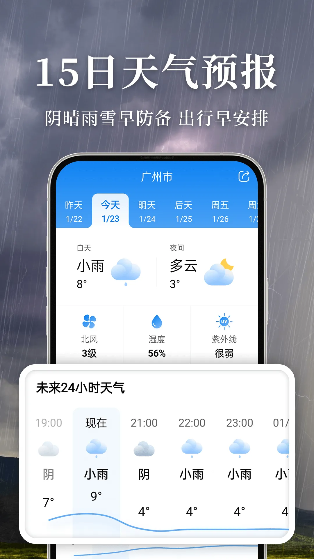 ׼������(��׼����Ԥ��)v8.3.6 �ٷ���