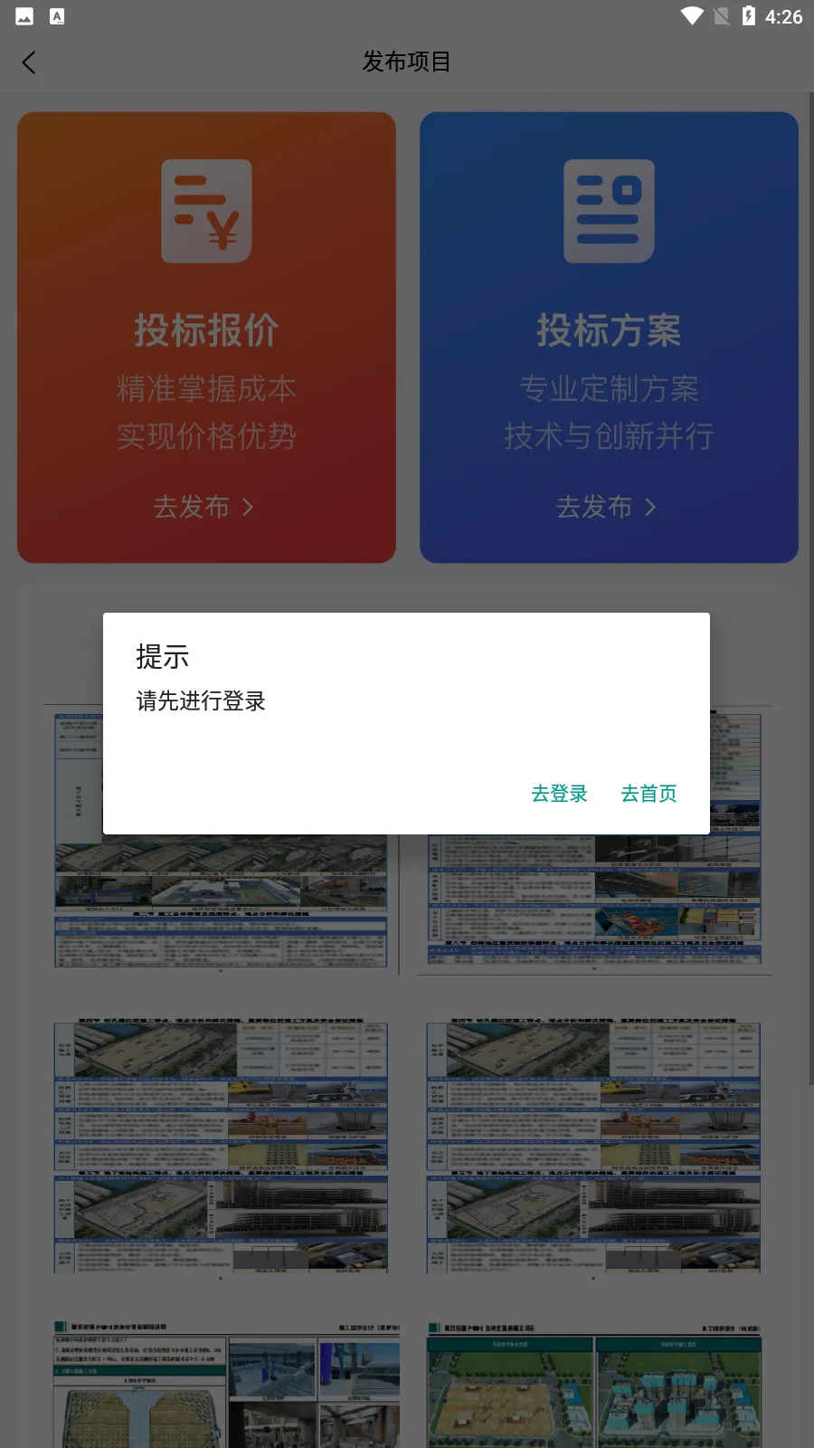 �����������ֻ���v2.21.0 �ٷ���