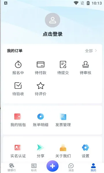 �����������ֻ���v2.21.0 �ٷ���