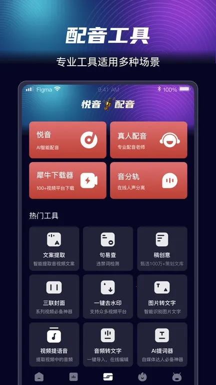 ��������(������������)v1.6.28 ��׿��