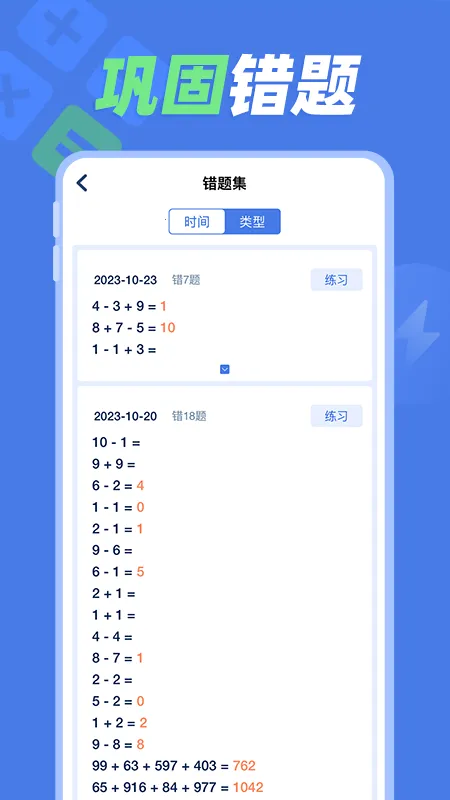 ����ѵ��(����ѧϰ����)v1.0.1 �ٷ���