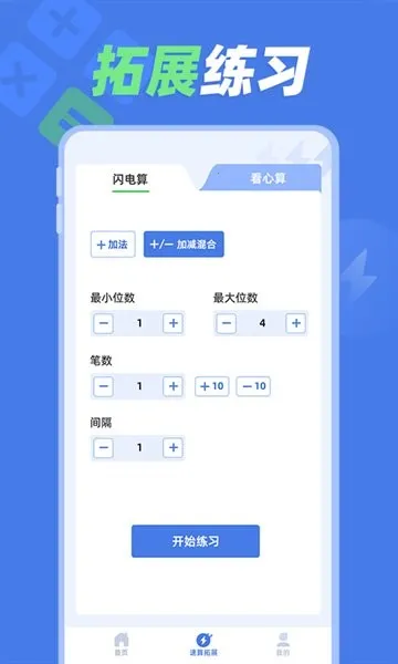 ����ѵ��(����ѧϰ����)v1.0.1 �ٷ���