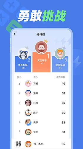 ����ѵ��(����ѧϰ����)v1.0.1 �ٷ���